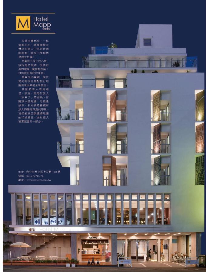 Hotel Mapp Taichung Exterior foto